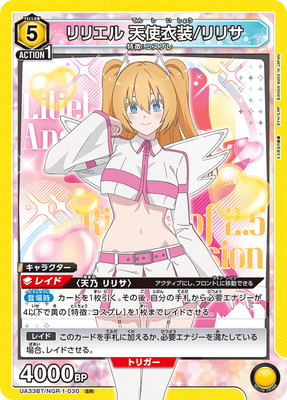 UA33BT/NGR-1-030 ��ꥨ�� ŷ�Ȱ���/��ꥵ SR