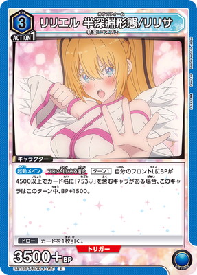 UA33BT/NGR-1-050 ��ꥨ�� Ⱦ��ʥ����/��ꥵ R