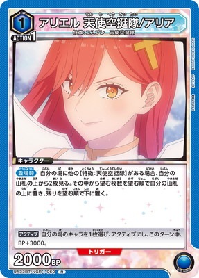 UA33BT/NGR-1-060 ���ꥨ�� ŷ�ȶ�����/���ꥢ R