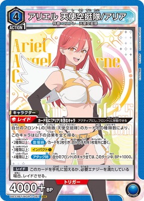 UA33BT/NGR-1-061 ���ꥨ�� ŷ�ȶ�����/���ꥢ SR