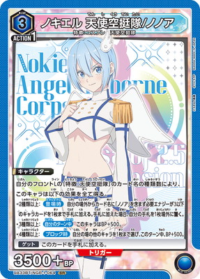 UA33BT/NGR-1-064 �Υ����� ŷ�ȶ�����/�ΥΥ� SR