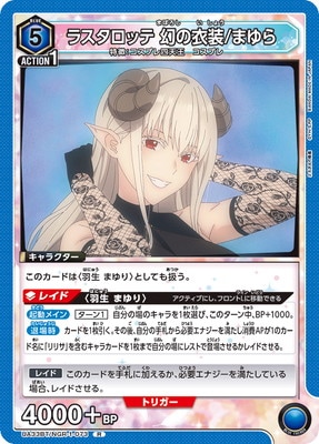 UA33BT/NGR-1-073 �饹�����å� ���ΰ���/�ޤ�� R