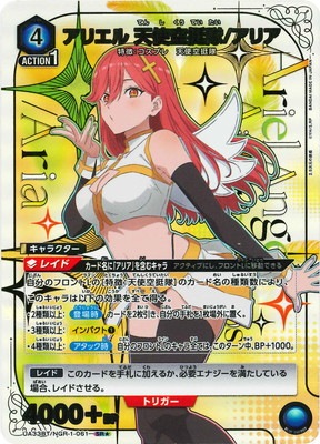 �ڥѥ����UA33BT/NGR-1-061 ���ꥨ�� ŷ�ȶ�����/���ꥢ SR��
