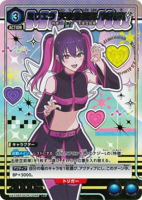 �ڥѥ����UA33BT/NGR-1-066 �ߥꥨ�� ŷ�ȶ�����/����� R��
