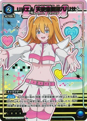 �ڥѥ����UA33BT/NGR-1-069 ��ꥨ�� ŷ�ȶ�����/��ꥵ R��