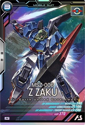 UTB06-001 Z���� M