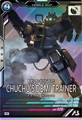 UTB06-014 �ǥߥȥ졼�ʡ�(����������ѵ�) M