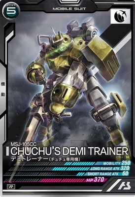 UTB06-015 �ǥߥȥ졼�ʡ�(����������ѵ�) R