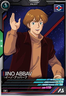 UTB06-017 �����Ρ����åС��� R