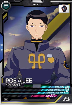 UTB06-020 �ݥ��������� R