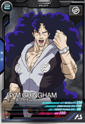 UTB06-022 ���ࡦ���󥬥ʥ� R