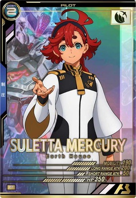 UTB06-025 ����å����ޡ�����꡼ P