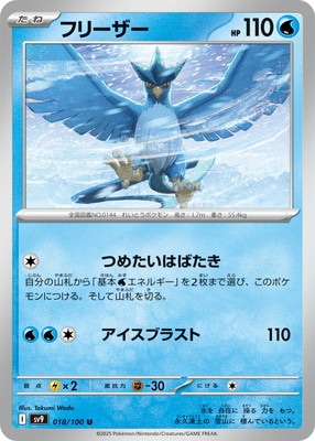 PK-SV9-018 �ե꡼���� U