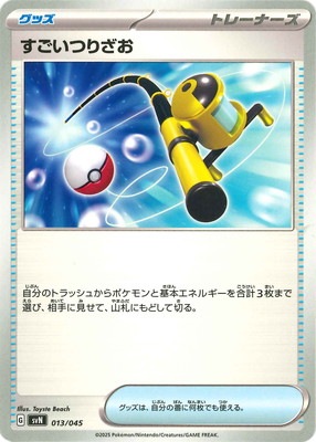 PK-SVN-013 �������Ĥꤶ��