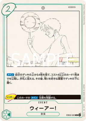 EB02-020 ������������ R