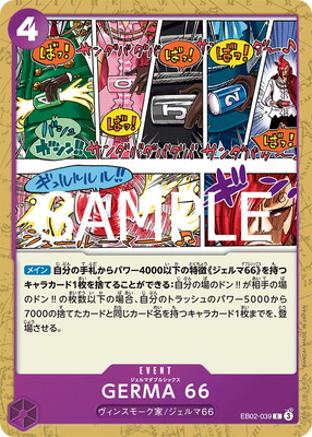 EB02-039 GERMA 66 C