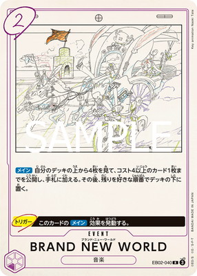 EB02-040 BRAND NEW WORLD R