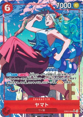 �ڥѥ����EB02-006 ��ޥ� SR