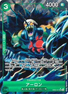 �ڥѥ����EB02-011 �������� SR