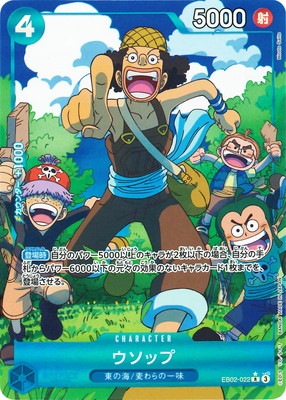 �ڥѥ����EB02-022 �����å� R