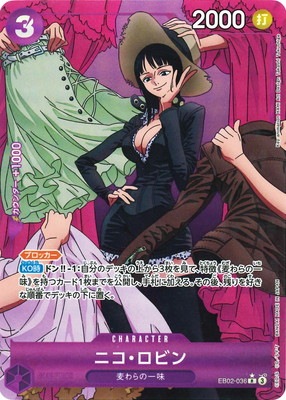 �ڥѥ����EB02-036 �˥������ӥ� R