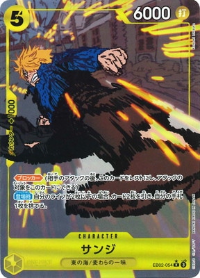 �ڥѥ����EB02-054 ���� R