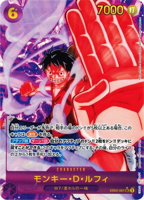 �ڥѥ����EB02-061 ��󥭡���D����ե� SEC