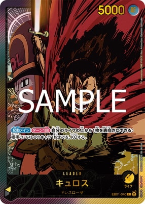 ��EB-02�ۡڥѥ����EB01-040 ������� L(��ʸ��)