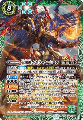 BS71-X04 ���ۿ������顦�ե��륳�� X��2025��