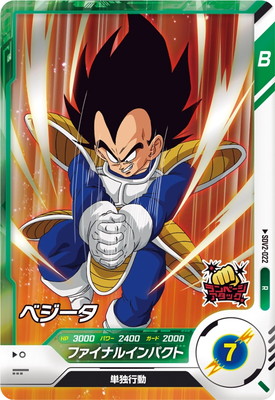 SDV2-022 �٥����� R