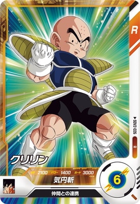 SDV2-026 ������ R