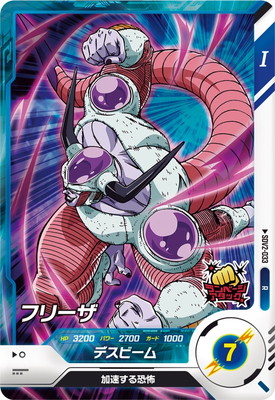 SDV2-033 �ե꡼�� R
