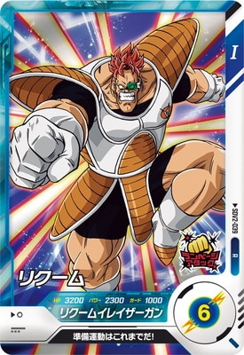 SDV2-039 �ꥯ���� R