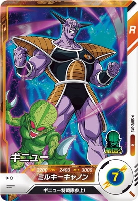SDV2-043 ���˥塼 R