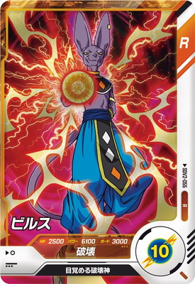SDV2-055 �ӥ륹 R
