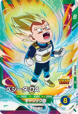 SDV2-062 �٥��������ģ� SR