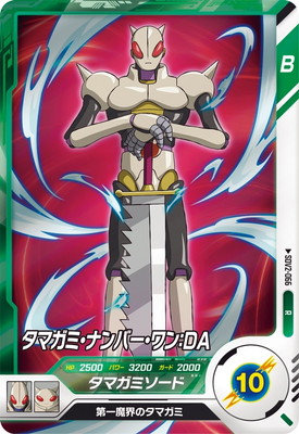 SDV2-066 ���ޥ��ߡ��ʥ�С�����󡧣ģ� R