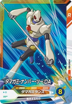 SDV2-069 ���ޥ��ߡ��ʥ�С����ġ����ģ� SR