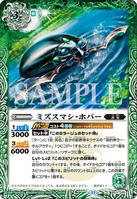 バトルスピリッツ,その他,その他限定商品,リミテッドパック2025 契約編