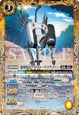 バトルスピリッツ,その他,その他限定商品,リミテッドパック2025 契約編