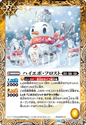 バトルスピリッツ,その他,その他限定商品,リミテッドパック2025 契約編