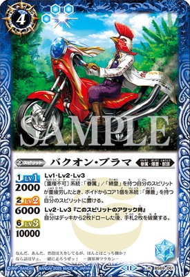 バトルスピリッツ,その他,その他限定商品,リミテッドパック2025 契約編