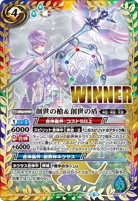 Amazon.co.jp: バトルスピリッツ/CB07-050 グラニ R : おもちゃ