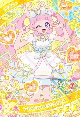 ひみつのアイプリ 6弾 フルコンプセット ひみつのアイプリ | スペシャルサイト | タカラトミーアーツ