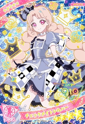 逆転検事1&2 御剣セレクション』 御剣のチェックメイトセット