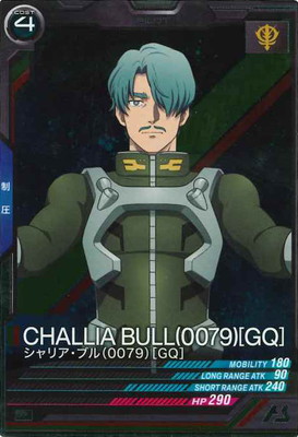機動戦士ガンダム アーセナルベース,その他,BOOSTER PACK,機動