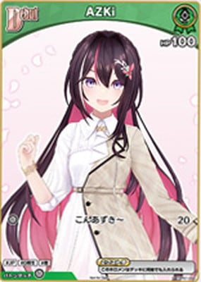 35P ホロカ　プロモ ホロカ 35P プロモ