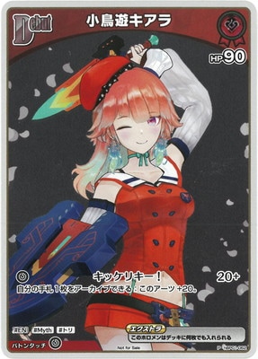 ホロカエントリーPRパックvol.2×20パック ホロカエントリーPRパックvol.2×20パック ホロカエントリーPR