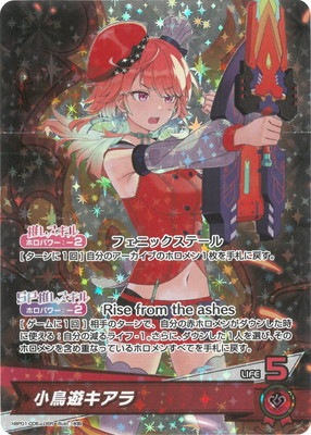 hBP01-006 ��Ļͷ������ OSR
