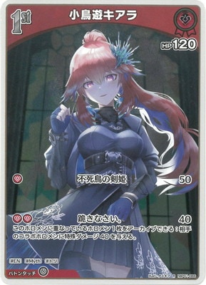 hBP01-066 ��Ļͷ������ R